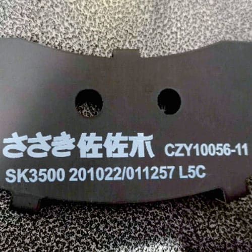 标签与薄膜